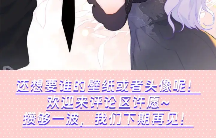 《星辰于我》第71期 粉丝福利：陆溪绝美瞬间欣赏图26