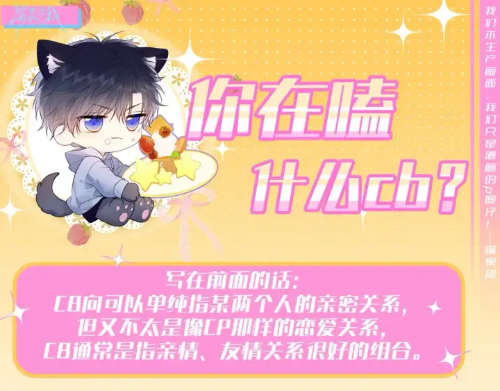 《星辰于我》第71期 粉丝福利：陆溪绝美瞬间欣赏图27