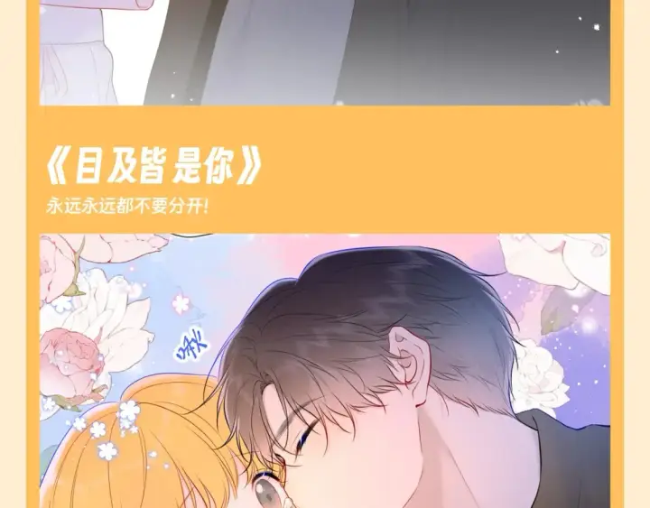 《星辰于我》第73期 整活企划：这是小星星和司南的歌单图12