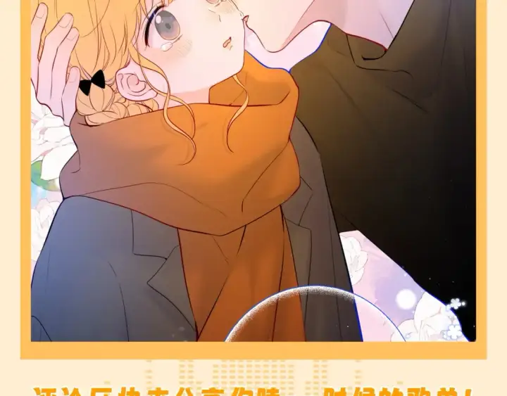 《星辰于我》第73期 整活企划：这是小星星和司南的歌单图13