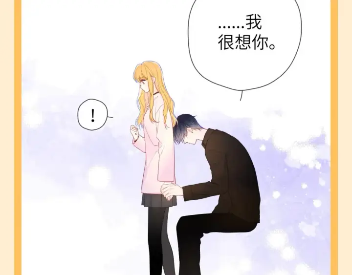 《星辰于我》第73期 整活企划：这是小星星和司南的歌单图7
