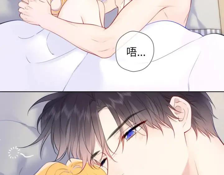 《星辰于我》第153话 新交的男友图24
