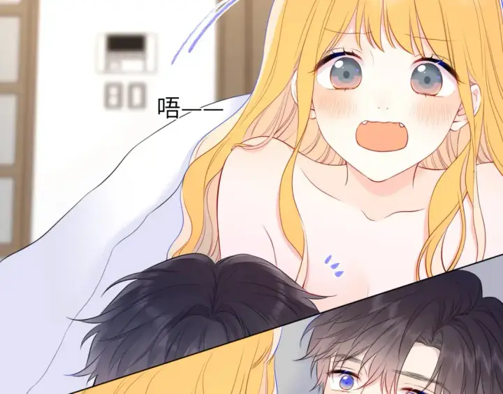 《星辰于我》第153话 新交的男友图34