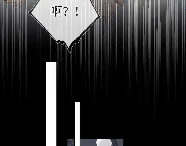 《星辰于我》第153话 新交的男友图53