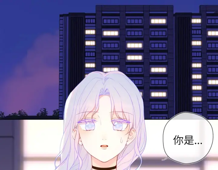 《星辰于我》第153话 新交的男友图66