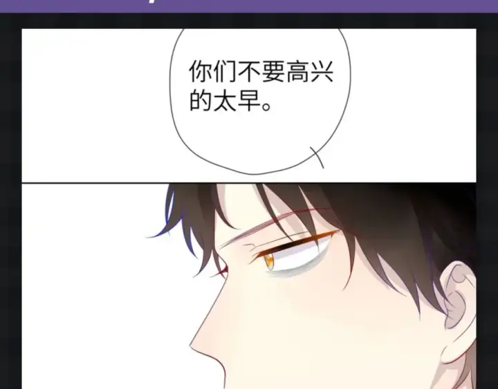 《星辰于我》第75期 整活企划：假如大家去游乐园图8