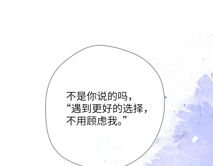 《星辰于我》第78期 整活企划：星星&司南甜蜜瞬间纯享图17