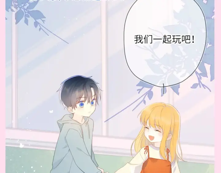 《星辰于我》第81期 整活企划：这几话是我的传家宝！图4