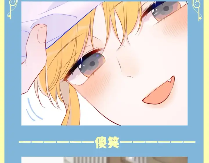《星辰于我》第83期 整活企划：醉酒也能醉出夫妻相图3
