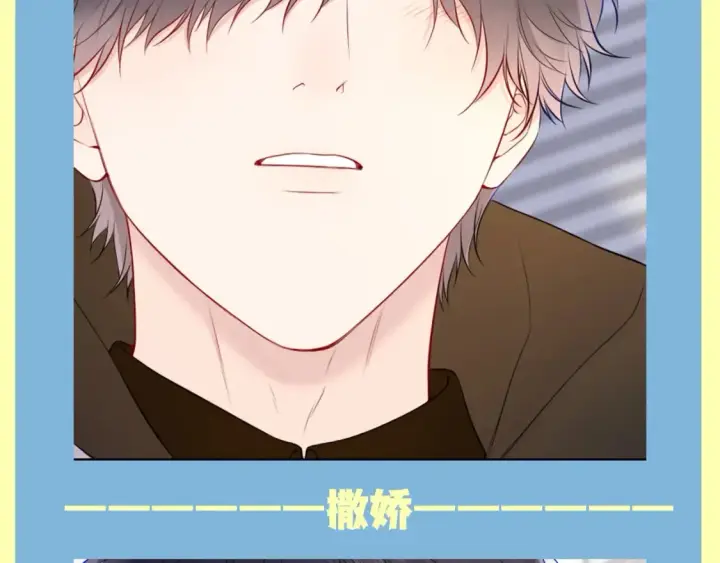 《星辰于我》第83期 整活企划：醉酒也能醉出夫妻相图9