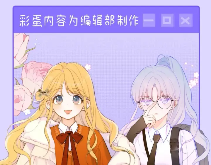 《星辰于我》第85期 整活企划：那一刻，我发现我无法自拔图9