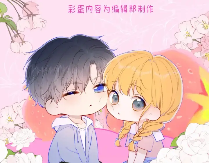 《星辰于我》第86期 整活企划：闺蜜夜话真的很有用！图9