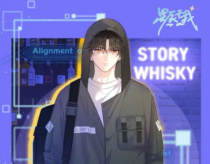 《星辰于我》第89期 整活企划：虚假的影帝VS真正的影帝图9