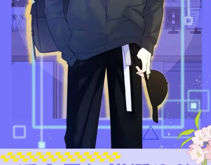 《星辰于我》第90期 整活企划：安老师：谣言是怎样诞生的图2
