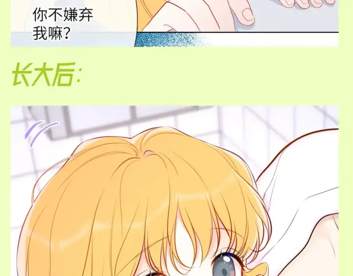 《星辰于我》第93期 整活企划：星星一撒娇，司南魂会飘~图5