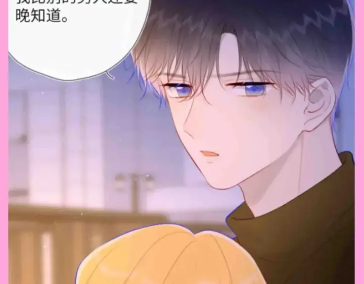 《星辰于我》第96期 整活企划：打翻司南醋坛子盘点图15