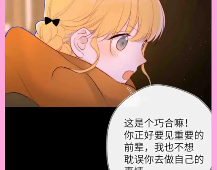 《星辰于我》第96期 整活企划：打翻司南醋坛子盘点图16