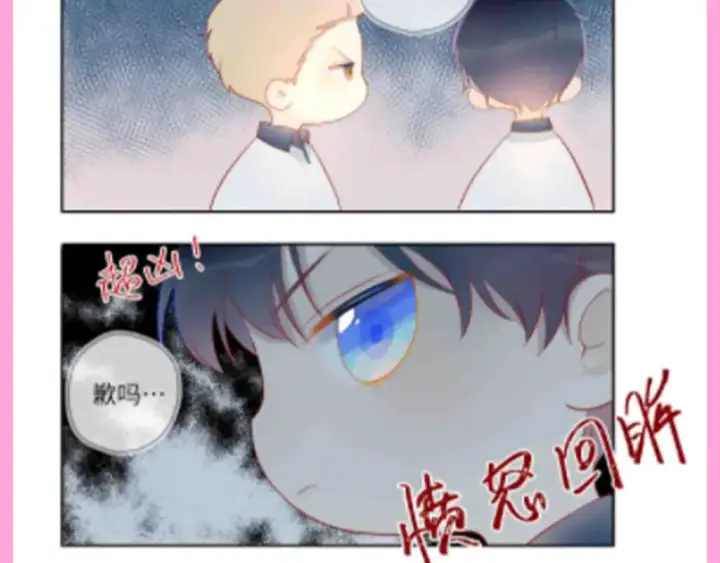 《星辰于我》第96期 整活企划：打翻司南醋坛子盘点图5