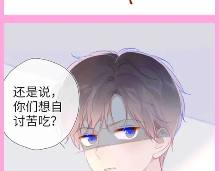 《星辰于我》第96期 整活企划：打翻司南醋坛子盘点图6