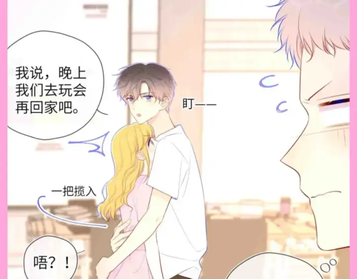 《星辰于我》第96期 整活企划：打翻司南醋坛子盘点图8