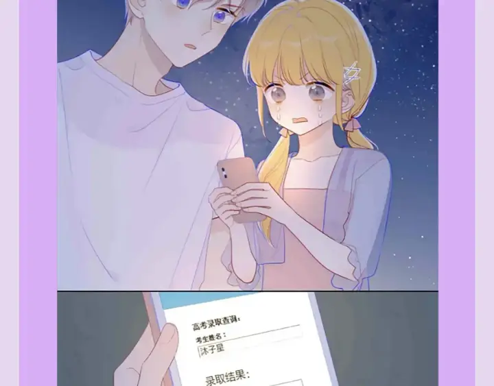 《星辰于我》第97期 粉丝福利：假如《星辰于我》是款游戏图20
