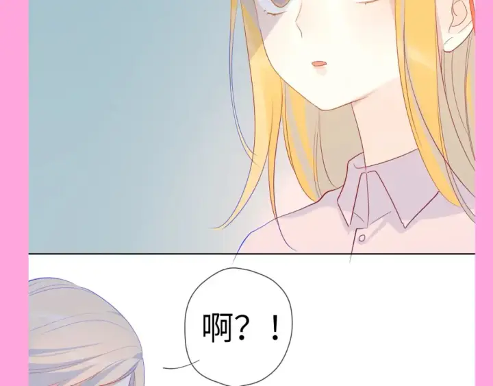 《星辰于我》第99期 整活企划：星星篇可是有锋芒的！图4