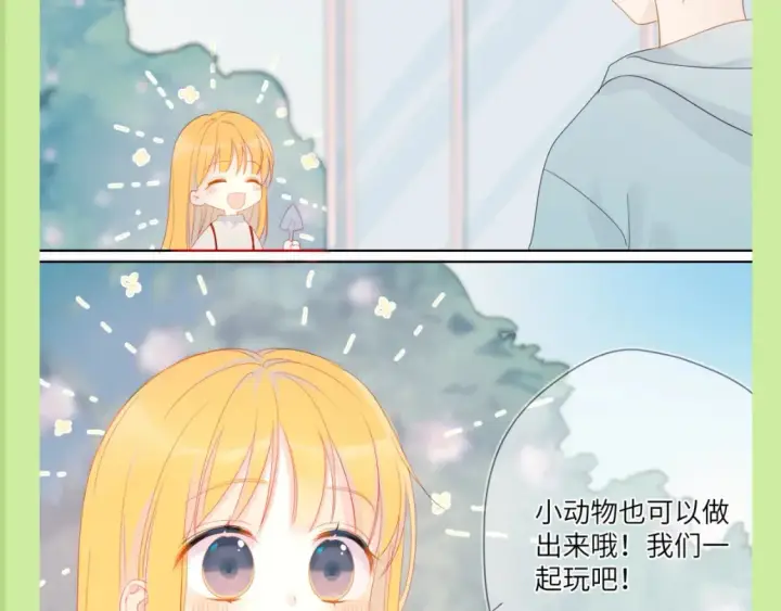 《星辰于我》第100期 整活企划：角色初印象现印象图13