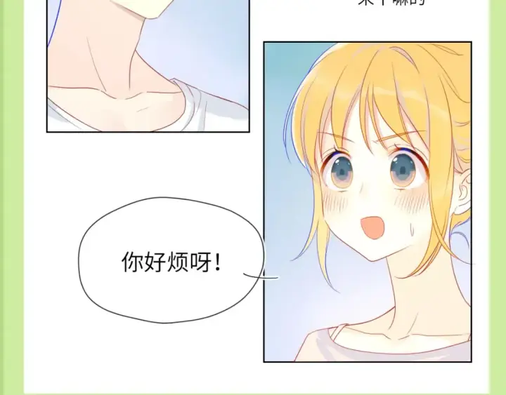 《星辰于我》第100期 整活企划：角色初印象现印象图5