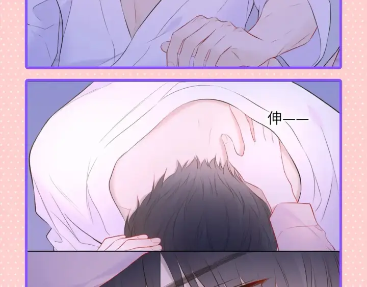 《星辰于我》第101期 搞点事：“腹肌仙人“和“小色鬼”图12