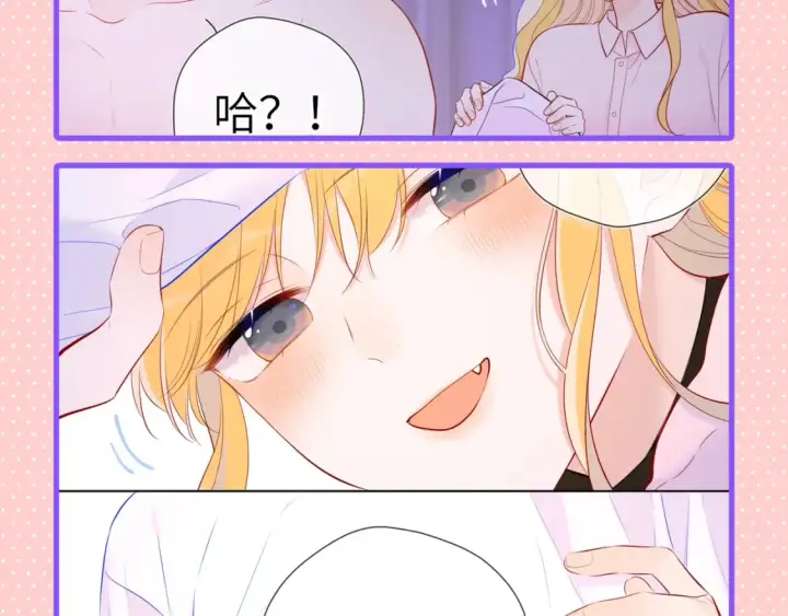 《星辰于我》第101期 搞点事：“腹肌仙人“和“小色鬼”图14