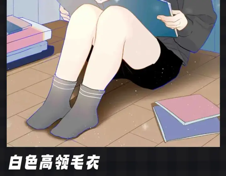 《星辰于我》第105期 特别企划：假如司南有皮肤图19