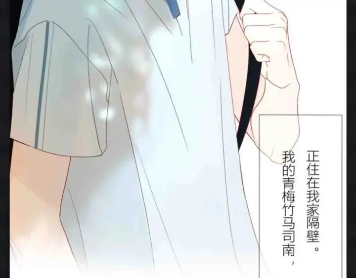 《星辰于我》第105期 特别企划：假如司南有皮肤图5