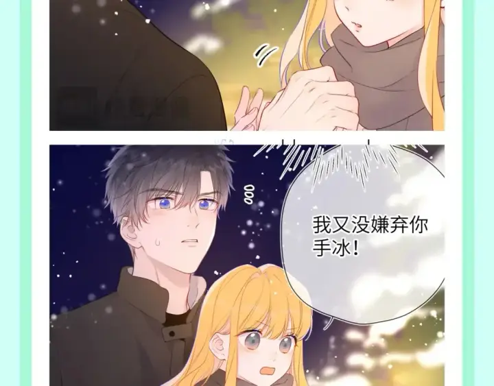 《星辰于我》第106期 特别企划：下雪后司南和星星都在做什么呢？图12