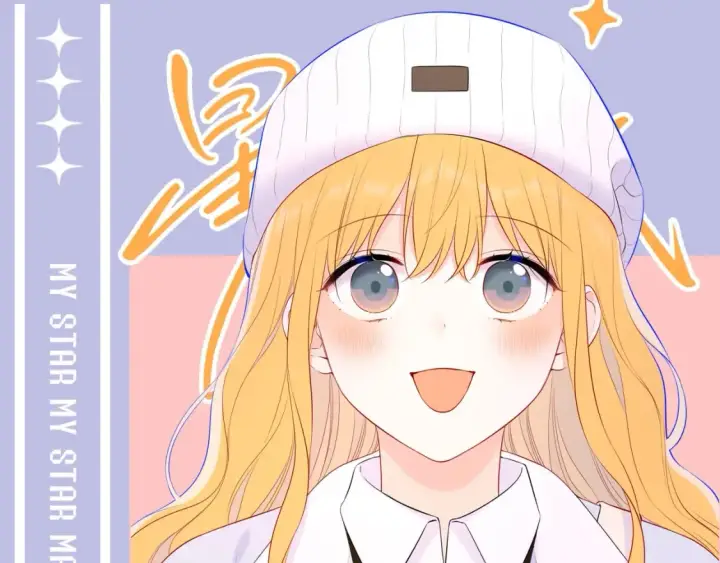 《星辰于我》第107期 搞点事：星星梦见穿越回了小时候！图14