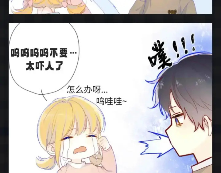 《星辰于我》第107期 搞点事：星星梦见穿越回了小时候！图9