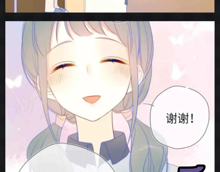 《星辰于我》第109期 搞点事：星星演我精神状态图6