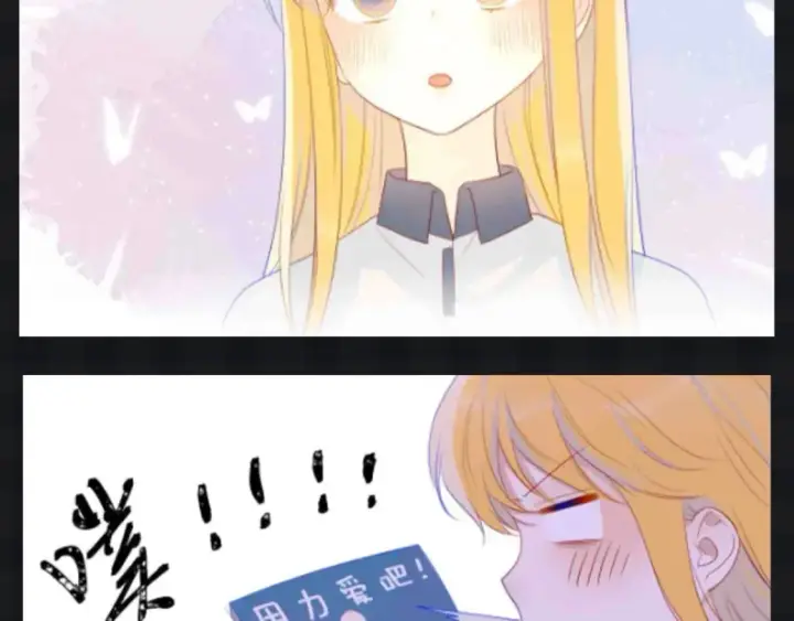 《星辰于我》第109期 搞点事：星星演我精神状态图8