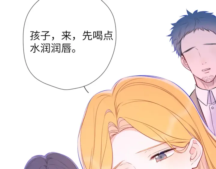 《星辰于我》第160话 因为她只喜欢我图15
