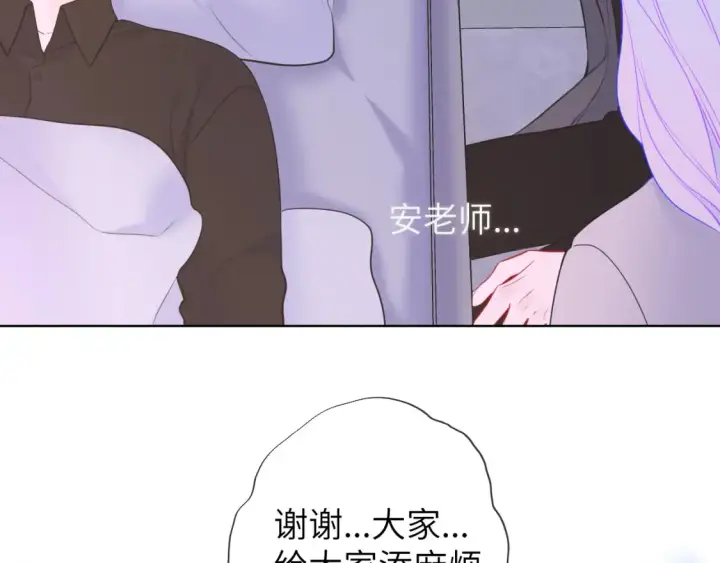 《星辰于我》第160话 因为她只喜欢我图20