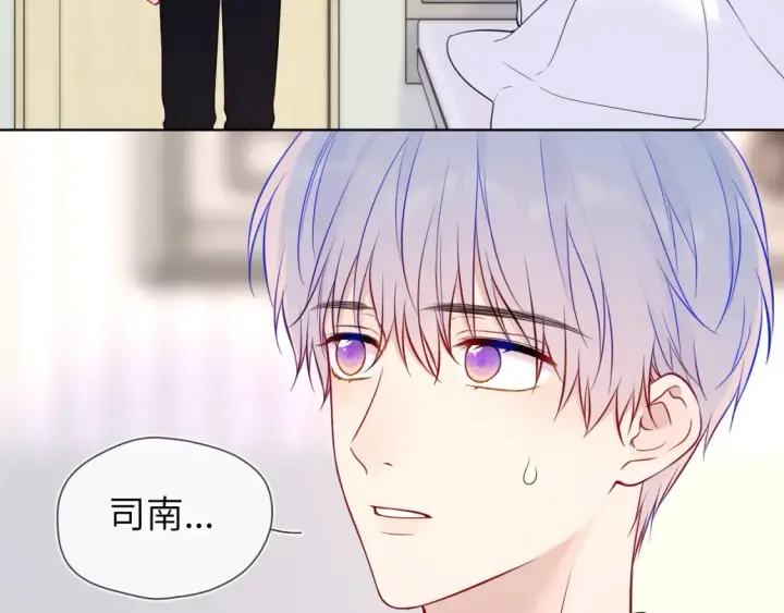 《星辰于我》第160话 因为她只喜欢我图69