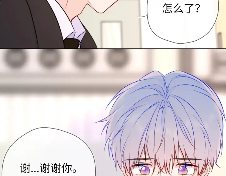 《星辰于我》第160话 因为她只喜欢我图71
