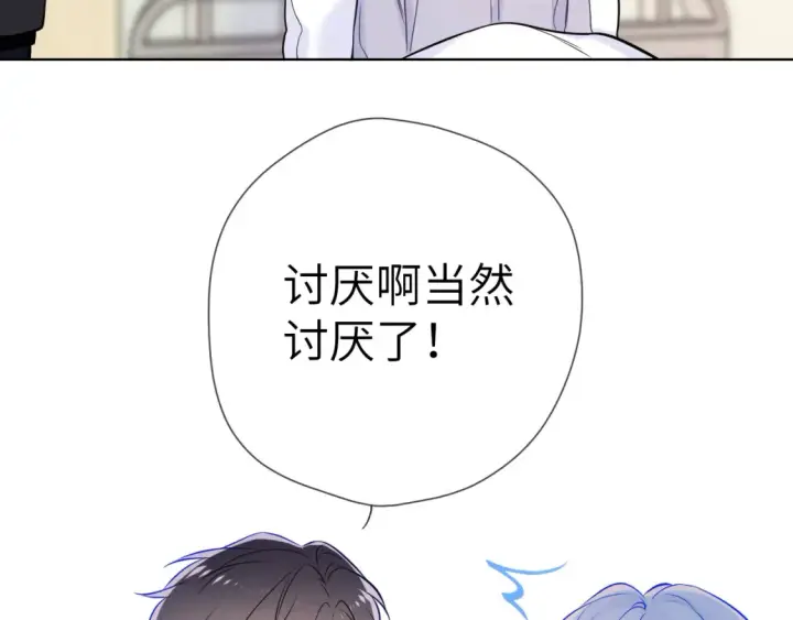 《星辰于我》第160话 因为她只喜欢我图81