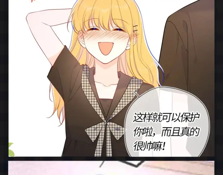 《星辰于我》第121期 整活企划：司南和星星随机大采访！图10