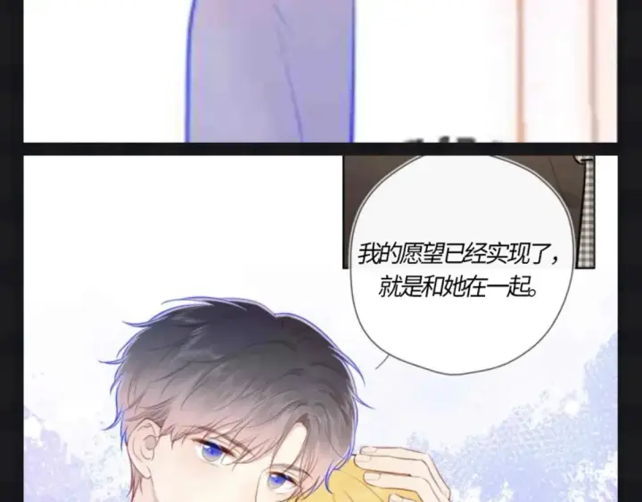 《星辰于我》第121期 整活企划：司南和星星随机大采访！图12