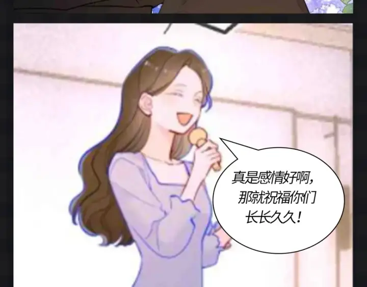 《星辰于我》第121期 整活企划：司南和星星随机大采访！图14