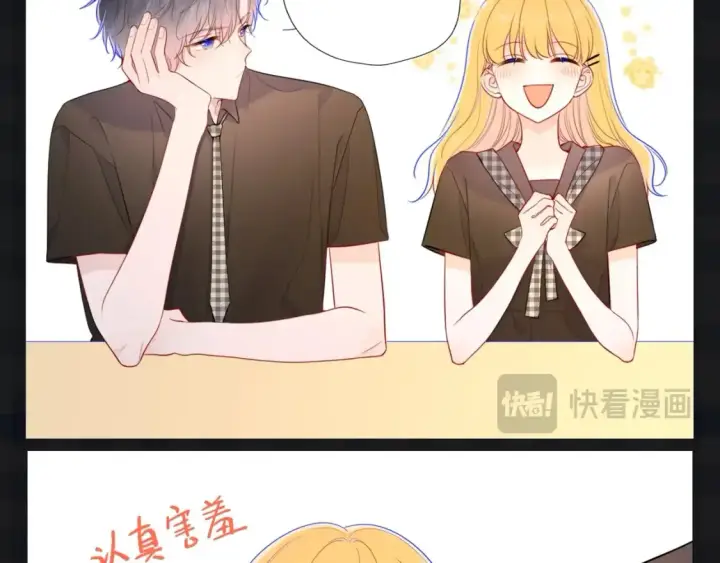 《星辰于我》第121期 整活企划：司南和星星随机大采访！图9