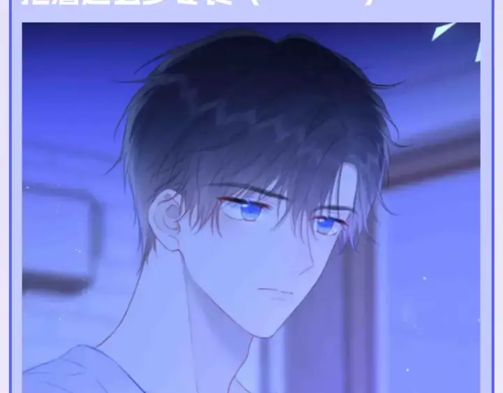 《星辰于我》第122期 整活企划：《星辰于我》期末测试开始啦！图12