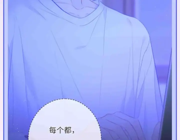 《星辰于我》第122期 整活企划：《星辰于我》期末测试开始啦！图13