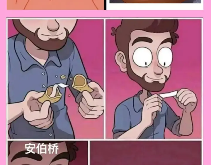 《星辰于我》第123期 搞点事：《星辰于我》梗图大赏！图5