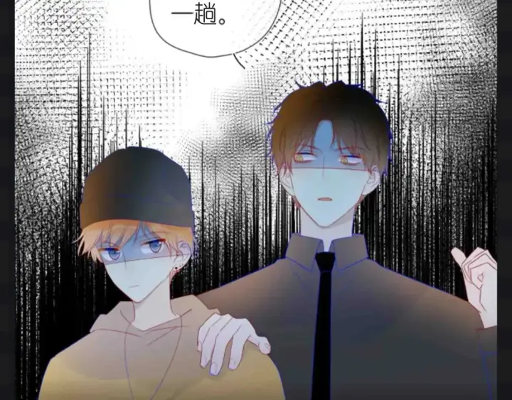 《星辰于我》第124期 特别企划：《星辰于我》角色初印象vs现印象图14